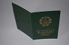 Стоимость Свидетельства о Рождении УкрССР 1960-1969 г. в Новой Ляле (Свердловская Область)