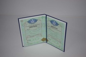 Диплом Техникума Казахстана 2023г в Екатеринбурге