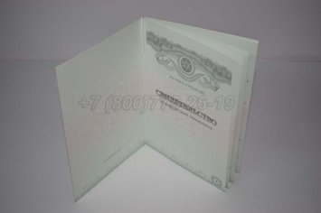 Свидетельство об Аккредитации Специалиста 2018г. в Екатеринбурге