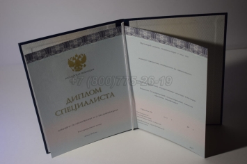 Диплом о Высшем Образовании 2025г ООО "Знак" в Екатеринбурге