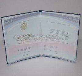 Диплом Техникума 2022г Киржач в Екатеринбурге
