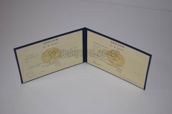 Диплом Техникума Казахской ССР в Екатеринбурге