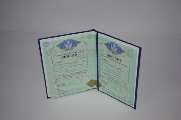 Диплом Техникума Казахстана 2021г в Екатеринбурге