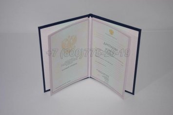 Диплом Колледжа 2007г в Екатеринбурге