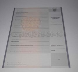 Академическая Справка Техникума 2014г в Екатеринбурге