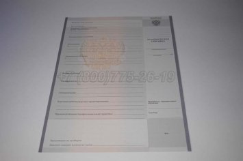 Академическая Справка Техникума 2014г в Екатеринбурге
